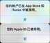 itunes账号锁定怎么解除（Apple ID 被停用解决方法）