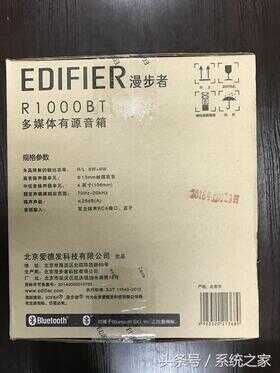 漫步者 R1000BT 蓝牙音箱入手测