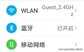 多媒体有源音箱怎么连接手机（这个步骤太详细了）