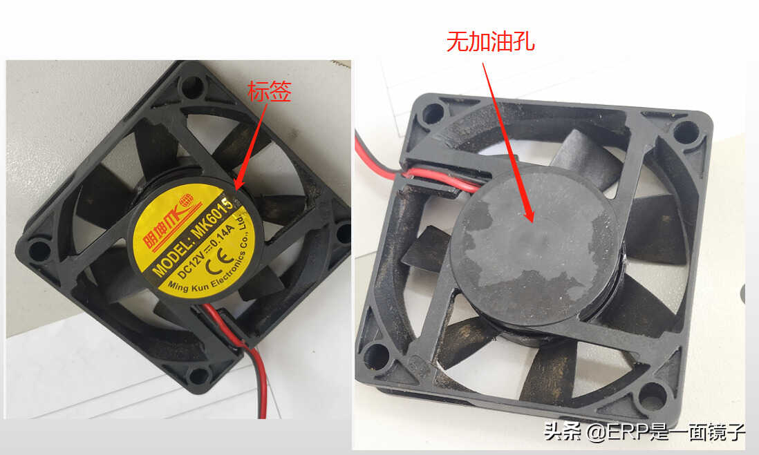 电脑机箱噪音大怎么处理？