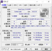 cpu开核教程（提升电脑速度，只用了这一招）