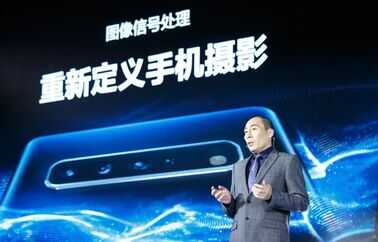 vivo X60系列首发！5nm Exynos 1080芯片究竟有多强？