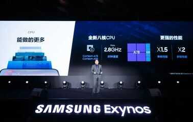 vivo X60系列首发！5nm Exynos 1080芯片究竟有多强？