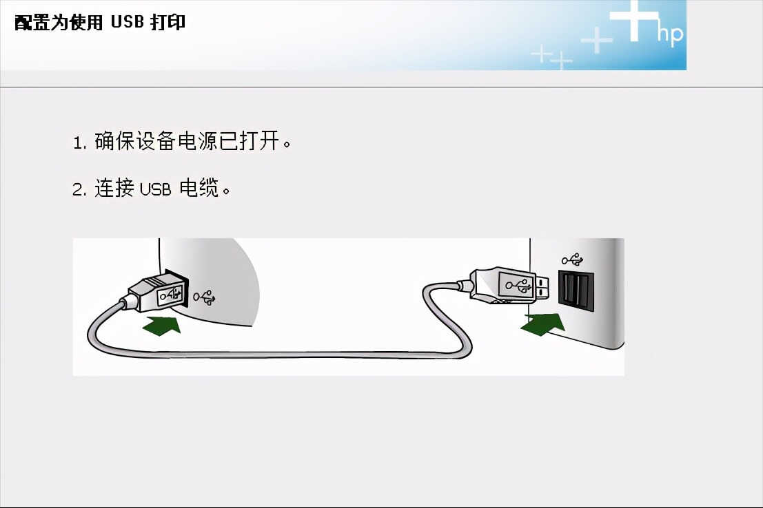 怎么连接打印机?按照这个步骤操作,即可轻松搞定