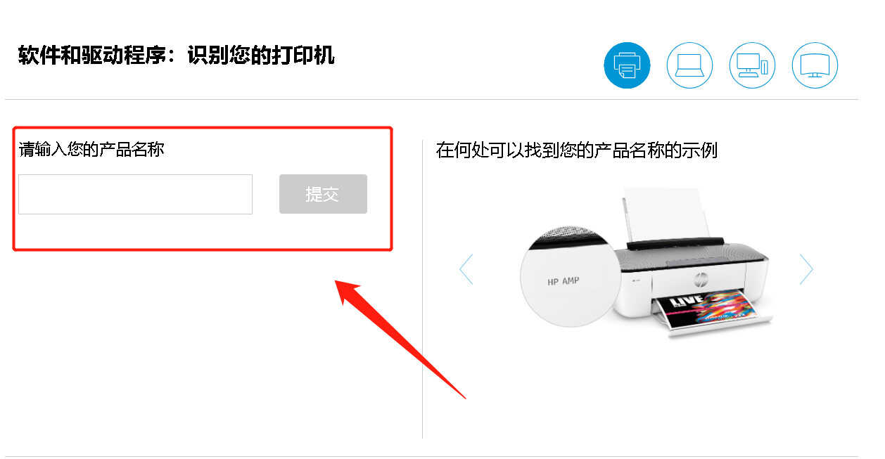 怎么连接打印机?按照这个步骤操作,即可轻松搞定