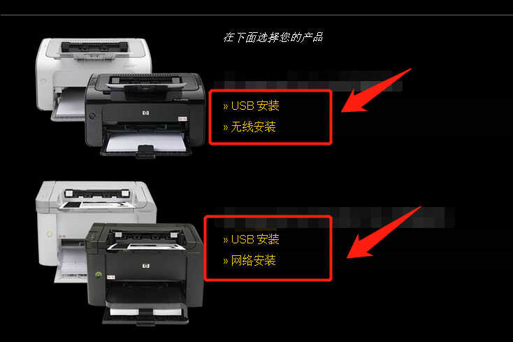 怎么连接打印机?按照这个步骤操作,即可轻松搞定