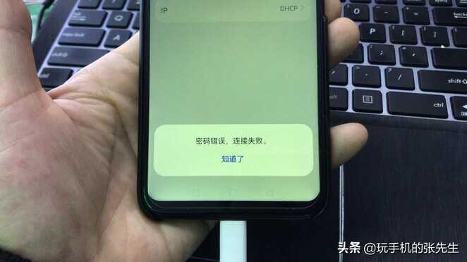 新买的5G手机为什么连不上无线网?可能与这几种情况有关