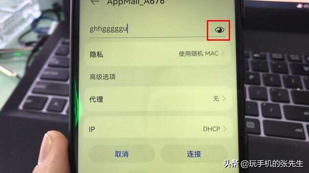 新买的5G手机为什么连不上无线网?可能与这几种情况有关