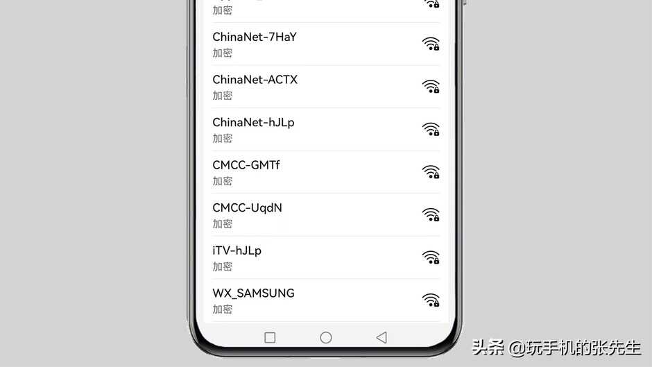 新买的5G手机为什么连不上无线网?可能与这几种情况有关