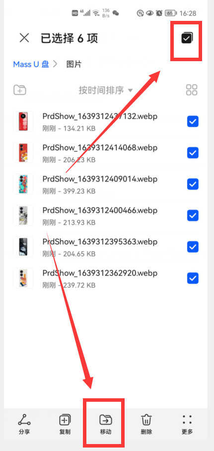 怎样把相机和U盘的照片视频,转到手机上?一个读卡器就轻松搞定