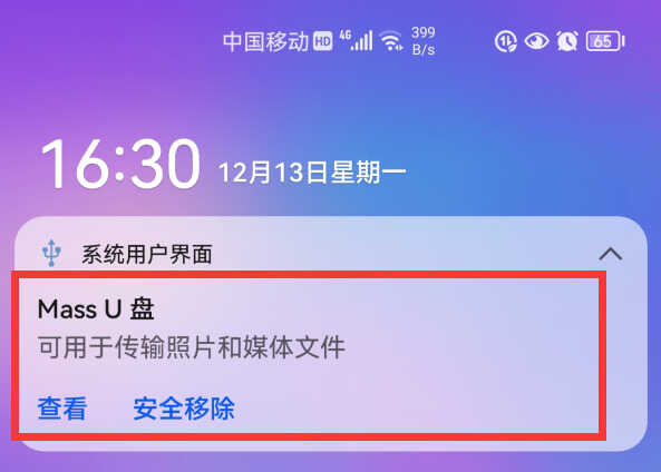 怎样把相机和U盘的照片视频,转到手机上?一个读卡器就轻松搞定