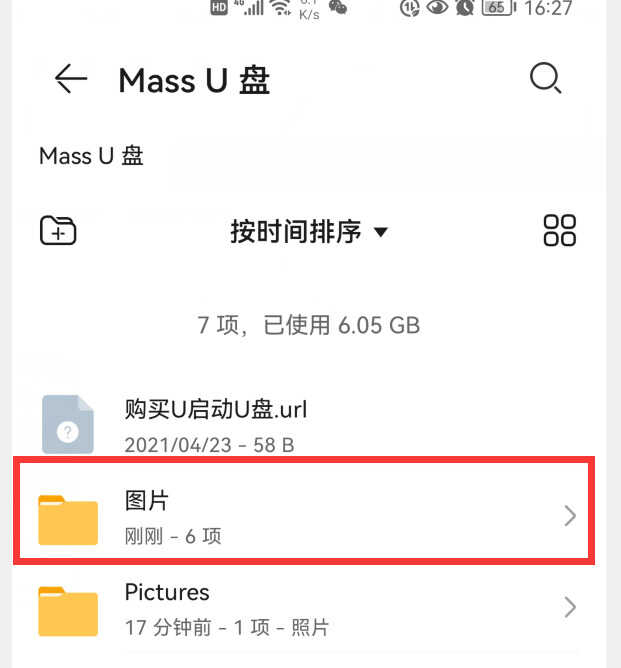 怎样把相机和U盘的照片视频,转到手机上?一个读卡器就轻松搞定