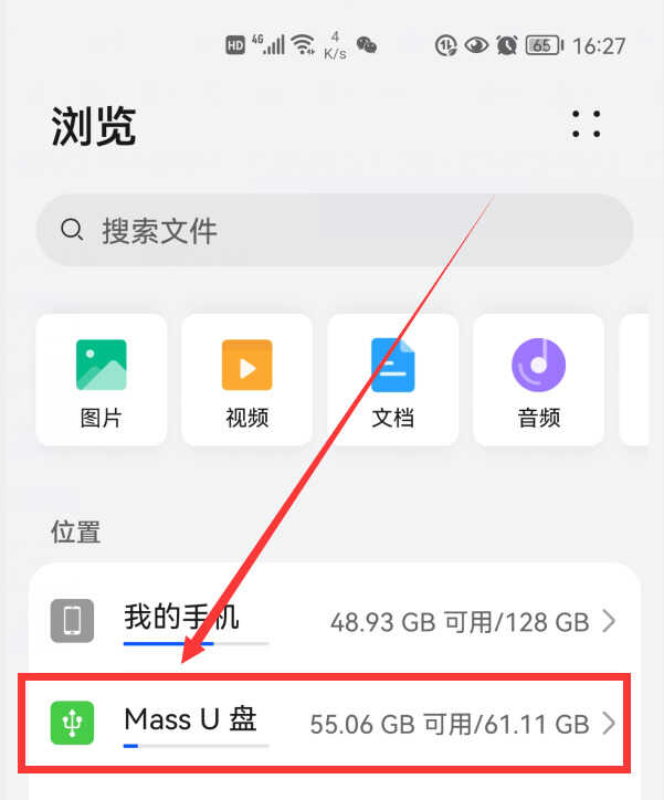 怎样把相机和U盘的照片视频,转到手机上?一个读卡器就轻松搞定