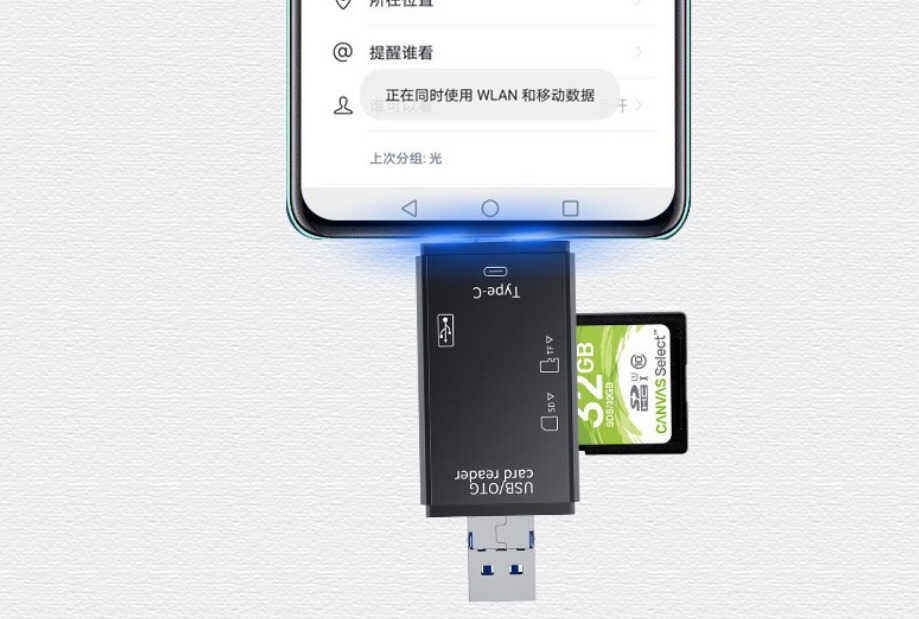 怎样把相机和U盘的照片视频,转到手机上?一个读卡器就轻松搞定