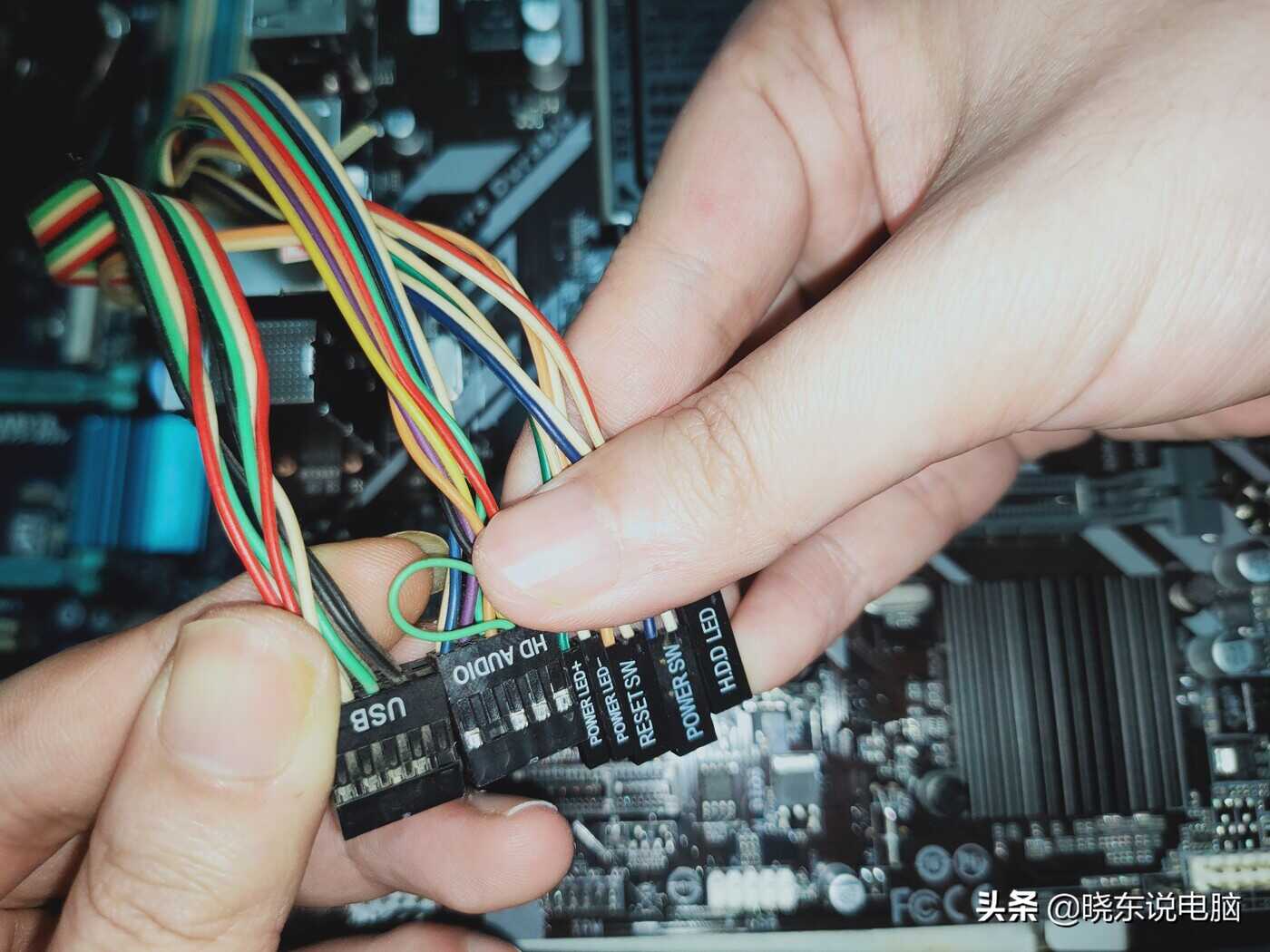电脑主机跳线怎么接?新手装机必备