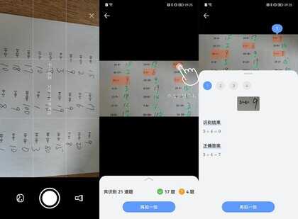 打印从未如此简单和便宜:HUAWEI PixLab X1激光打印机体验