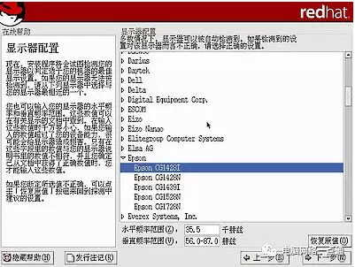 红帽子Red Hat Linux 9光盘启动安装过程图解