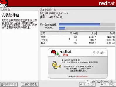 红帽子Red Hat Linux 9光盘启动安装过程图解