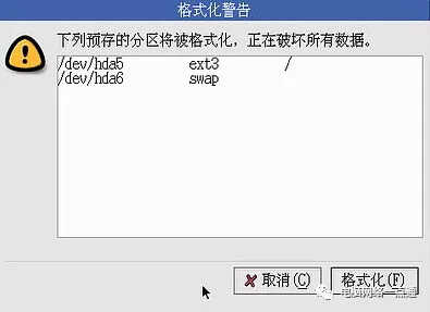 红帽子Red Hat Linux 9光盘启动安装过程图解