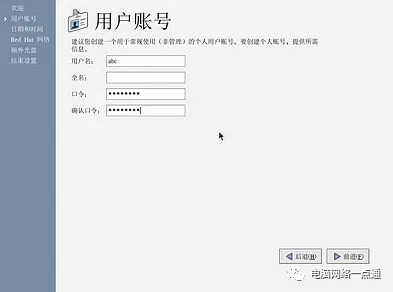 红帽子Red Hat Linux 9光盘启动安装过程图解