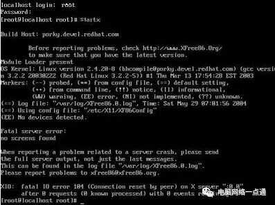 红帽子Red Hat Linux 9光盘启动安装过程图解