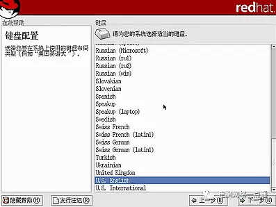 红帽子Red Hat Linux 9光盘启动安装过程图解