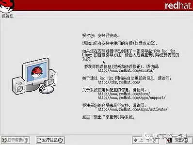 红帽子Red Hat Linux 9光盘启动安装过程图解