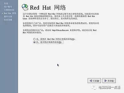 红帽子Red Hat Linux 9光盘启动安装过程图解