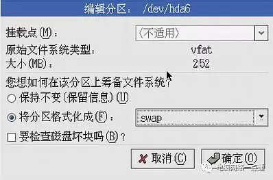 红帽子Red Hat Linux 9光盘启动安装过程图解