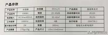 1+1>2: EDON E908B多功能悬浮落地扇体验