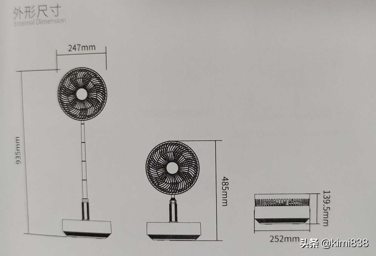 1+1>2: EDON E908B多功能悬浮落地扇体验