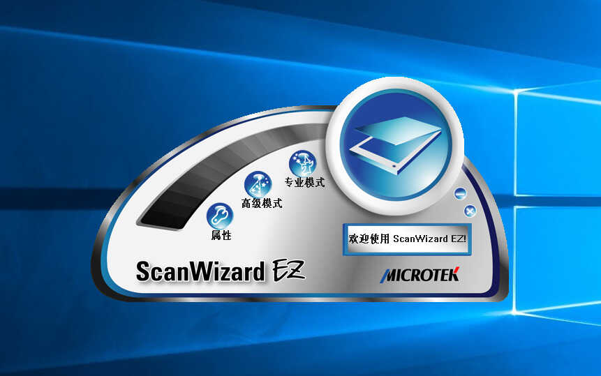 MICROTEK中晶i360扫描仪体验:家庭电子收纳好帮手