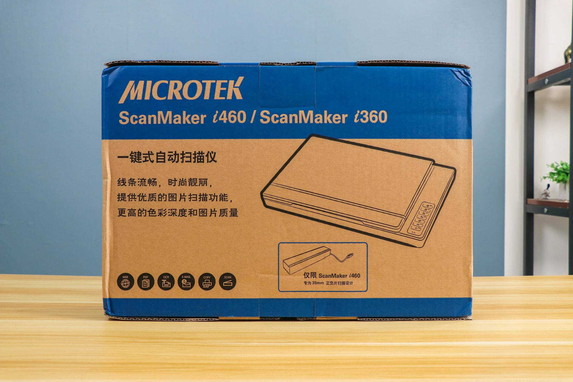 MICROTEK中晶i360扫描仪体验:家庭电子收纳好帮手