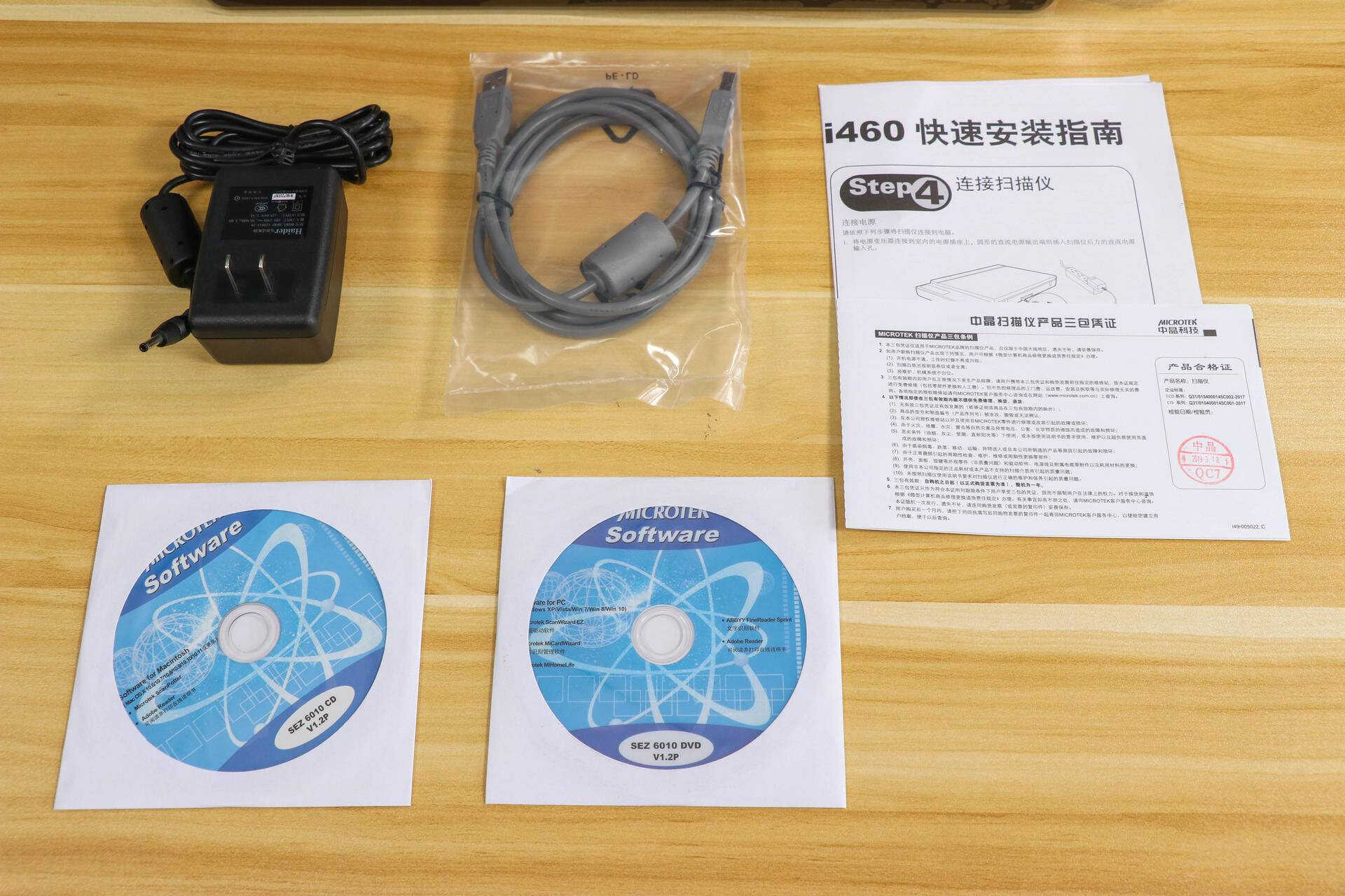MICROTEK中晶i360扫描仪体验:家庭电子收纳好帮手