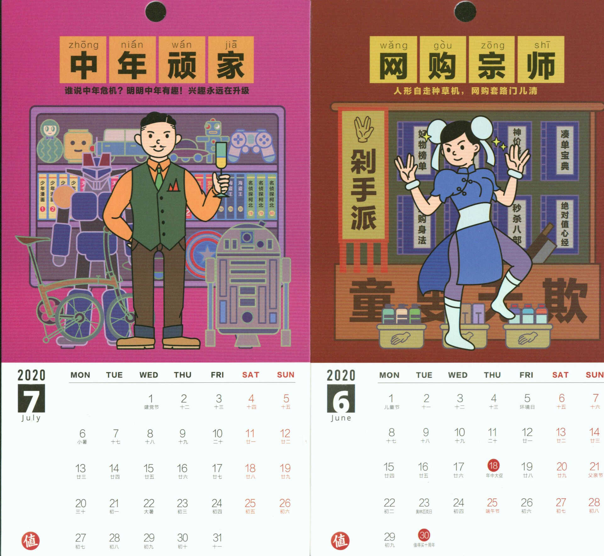 MICROTEK中晶i360扫描仪体验:家庭电子收纳好帮手