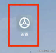 索爱lt18i如何开热点（手机打开热点的方法）