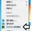 联想y471怎么切换独立显卡（不会操作仔细看方法流程）