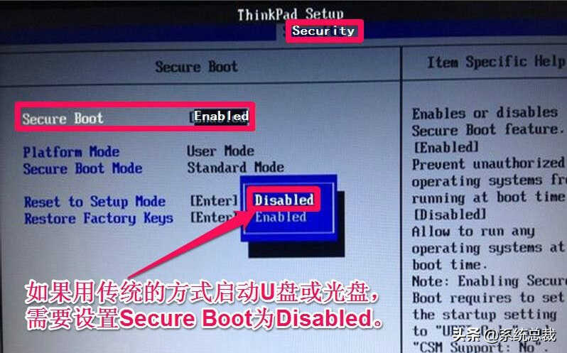 联想笔记本bios怎么进入调整启动项