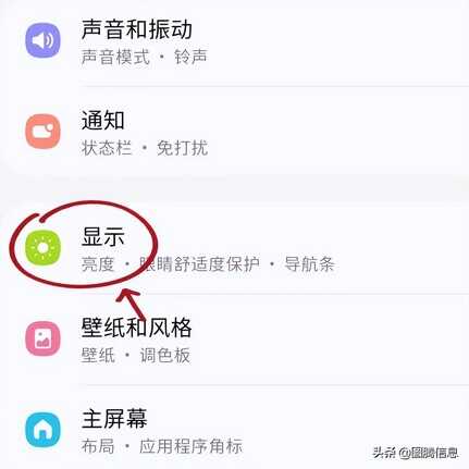 终于！用上这一招，手机误触难题解决了