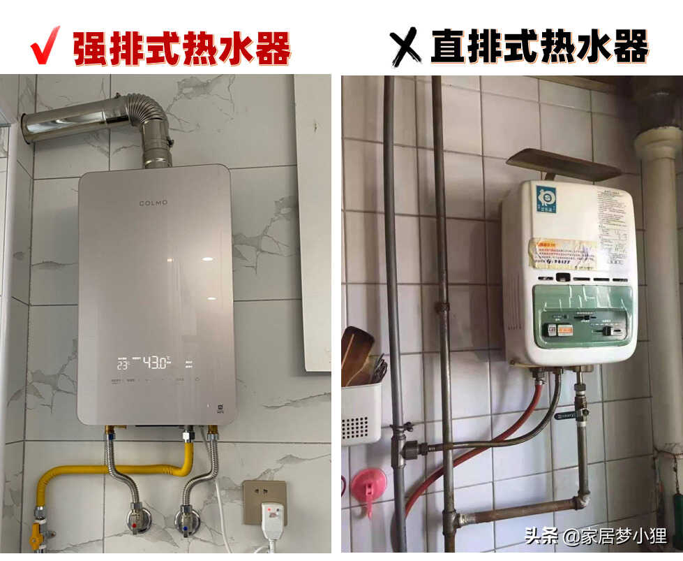 新家入住还差个热水器？记住这6句口诀选对燃气热水器