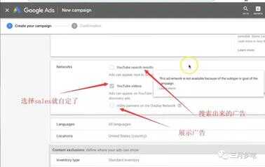 「干货」2019最新YouTube广告投放全部教程