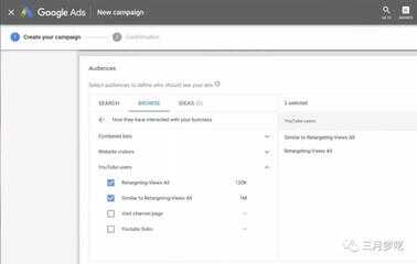 「干货」2019最新YouTube广告投放全部教程