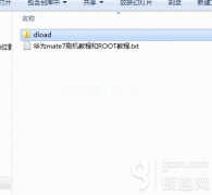 mt710如何强制刷机（强刷官方固件rom包）