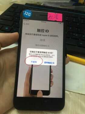 什么叫做iphone配置锁机配置机，还有解除配置锁教程方法