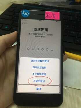 什么叫做iphone配置锁机配置机，还有解除配置锁教程方法