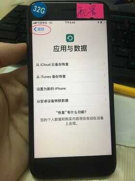 什么叫做iphone配置锁机配置机，还有解除配置锁教程方法