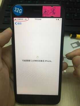 什么叫做iphone配置锁机配置机，还有解除配置锁教程方法