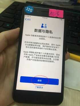 什么叫做iphone配置锁机配置机，还有解除配置锁教程方法