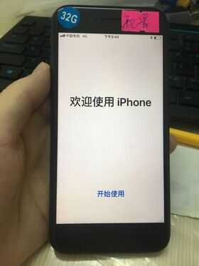 什么叫做iphone配置锁机配置机，还有解除配置锁教程方法