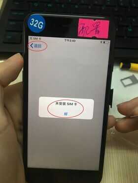 什么叫做iphone配置锁机配置机，还有解除配置锁教程方法